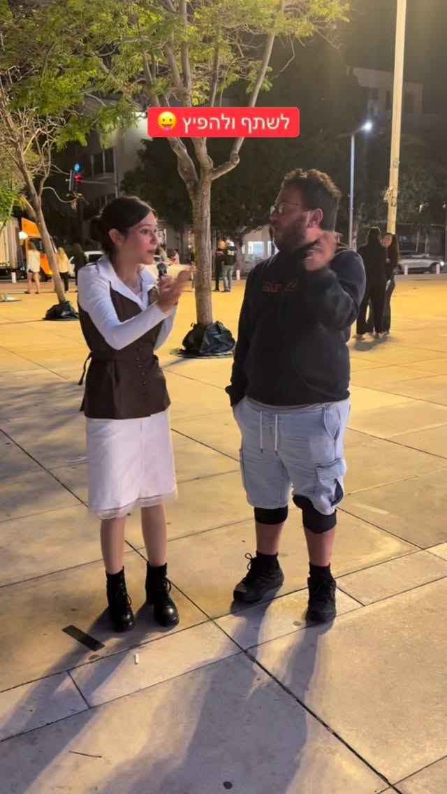 הדר מוכתר: לשתף ולהפיץ...