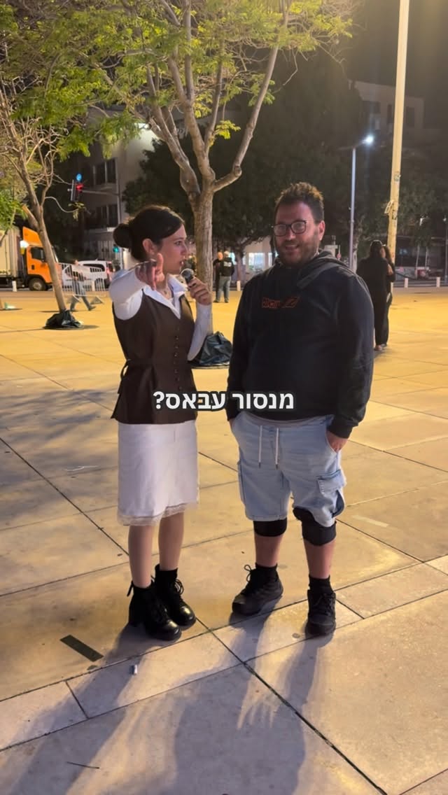 הדר מוכתר: מסר לבנט?...