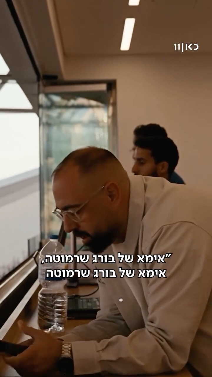 12 דקות בלבד הספיקו לקהל של בני יהודה כדי לשרוק בוז לקבוצה...