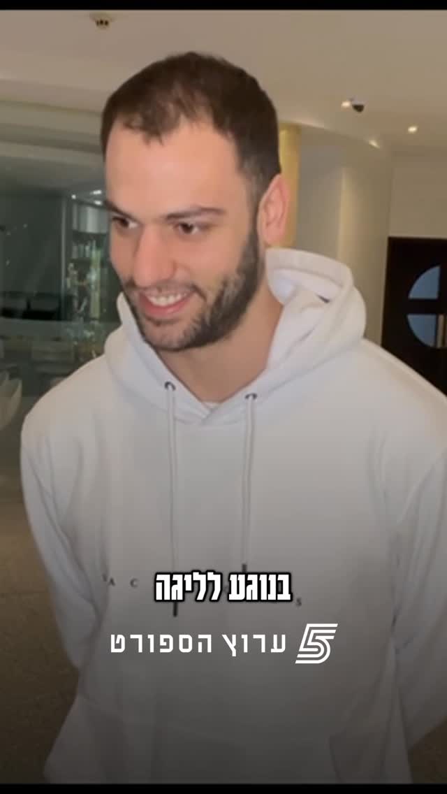 ״אנחנו רוצים לשחק״ 💔...