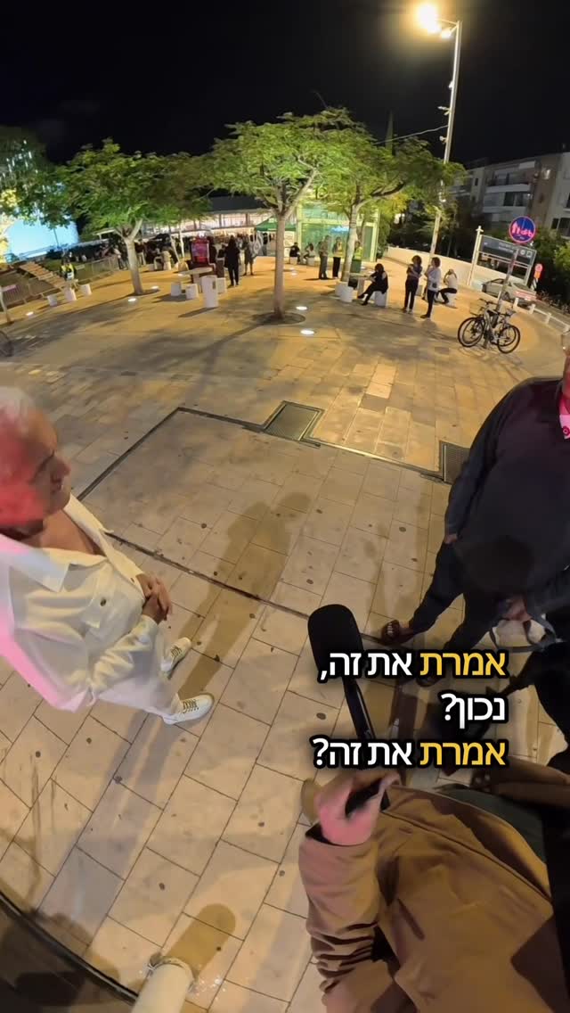 ככה זה צריך להיות ❤️