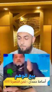 מחבל ומנהיג דעאש חאמס אוסאמה חמדאן: ניצחנו, אבל לא ניצחנו....