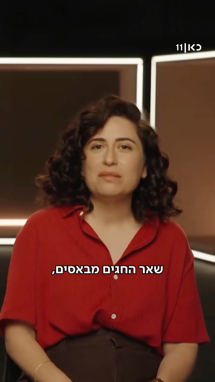 ערים כל הלילה: איך התכוננו ב מה שתגידו לחג שבועות?...
