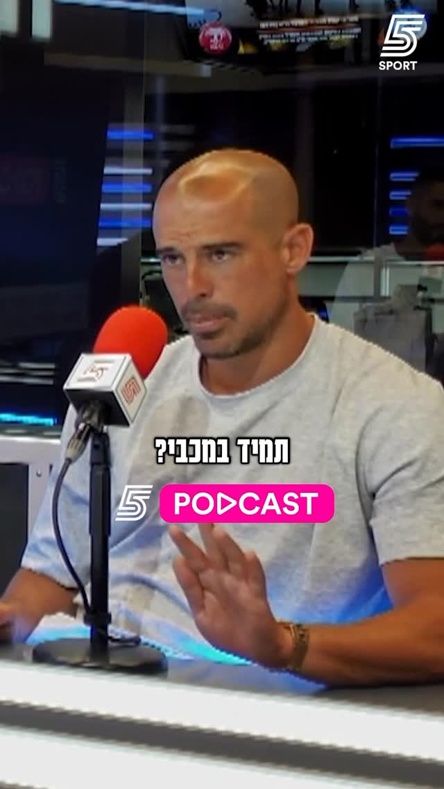 “ערן זהבי כבש, בן חיים הוסיף” 😂...