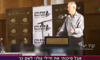 בני גנץ מזהיר בסרטון שפרסם תחת הפרופיל שלו: א"ם לא נתעשת איתמר...