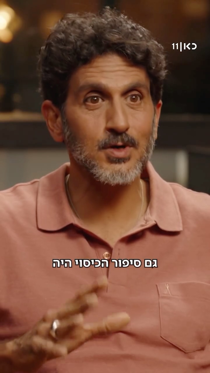 “סיפור הכיסוי היה שהיא חברה של אחותי” - חמש שנים הסתירו צחי...