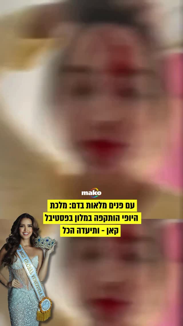 אנדראה דל ואל, מיס ונצואלה לשנת 2025, פרסמה סרטון מהריביירה...