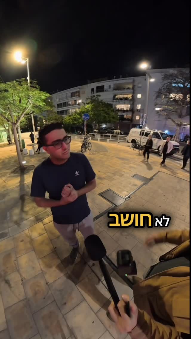 חכו לזה ..ביביביביביביביביביבייביביביבי