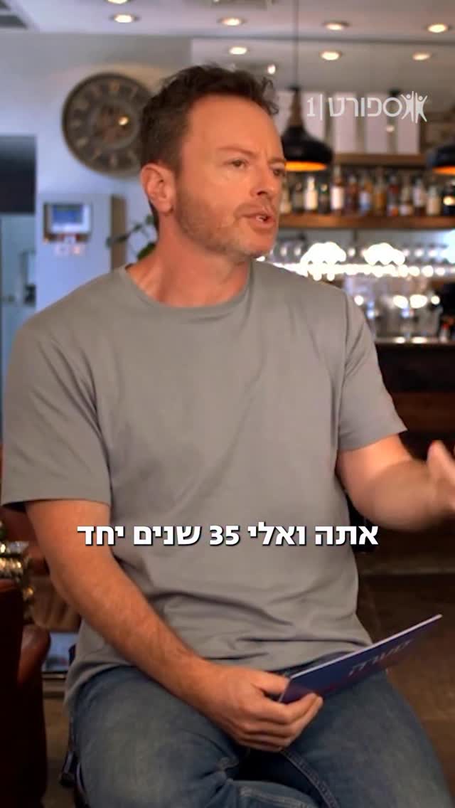 מה סוד החברות של אלי ומריאנו?...