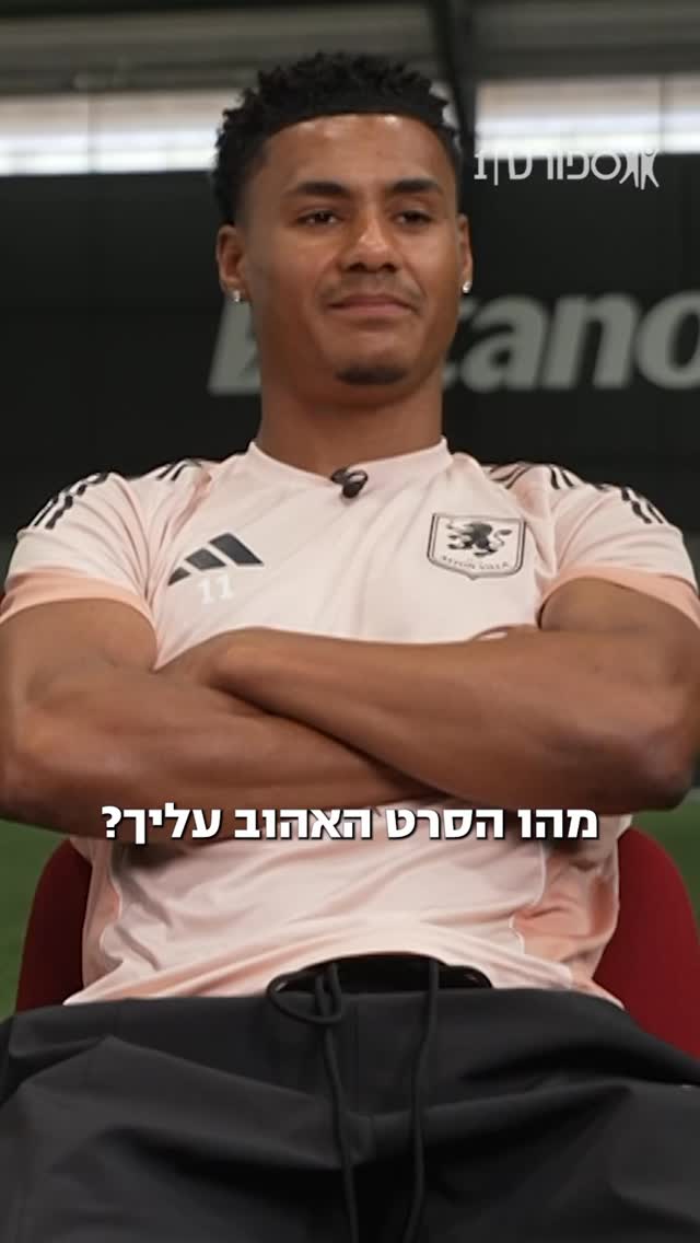 מהו הסרט האהוב עליכם?🎬🍿...