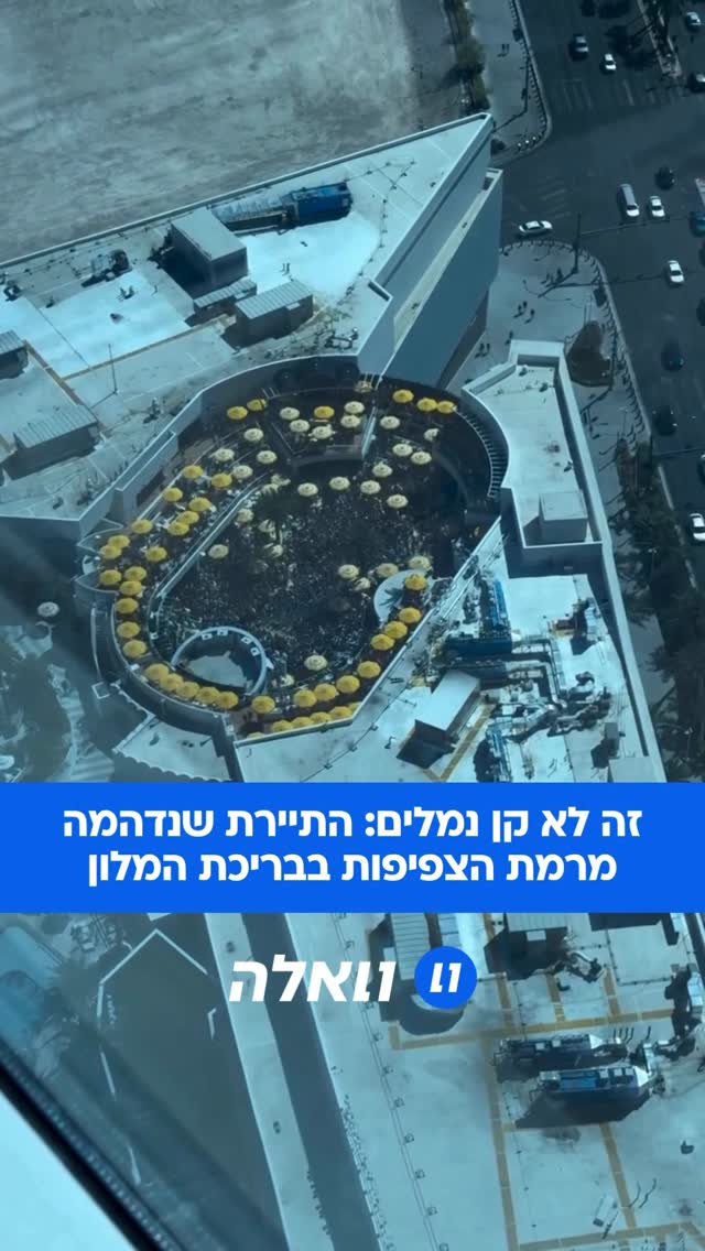 תשלחו לחבר שחייב פרטיות בחופשה: תיירת במלון בלאס וגאס צילמה...