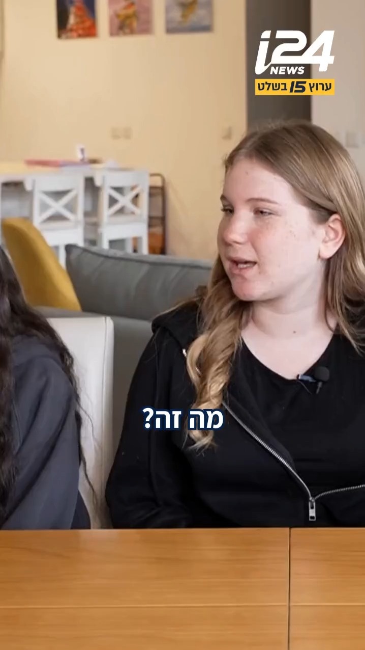 חלבה או מרמלדה? נתנו לדור ה-Z לטעום ולשפוט את הממתקים...