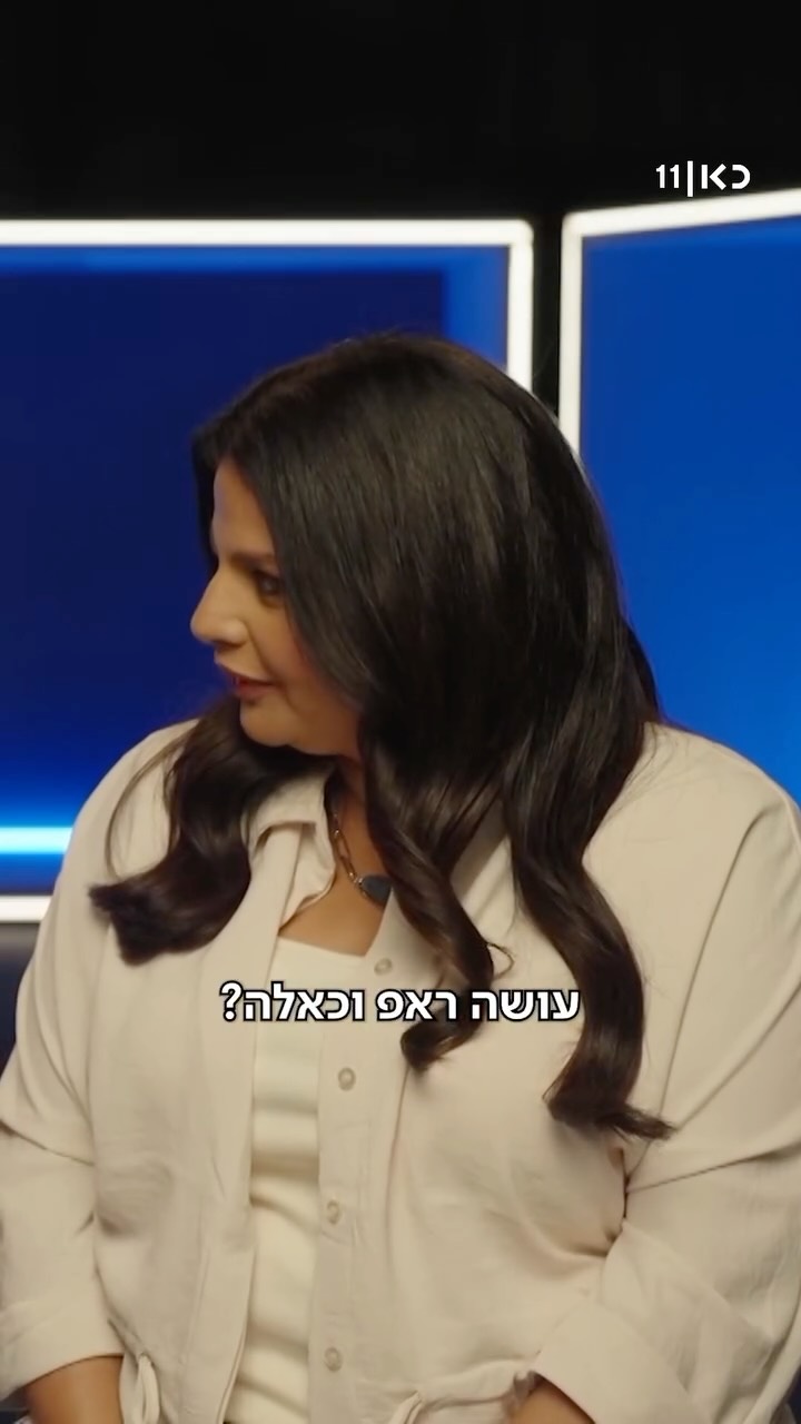 22 אחוזים מתלמידי ישראל לא יודעים אנגלית, מנדי חושב שזה יתרון....