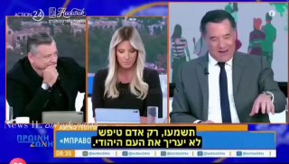 חבר אמת...