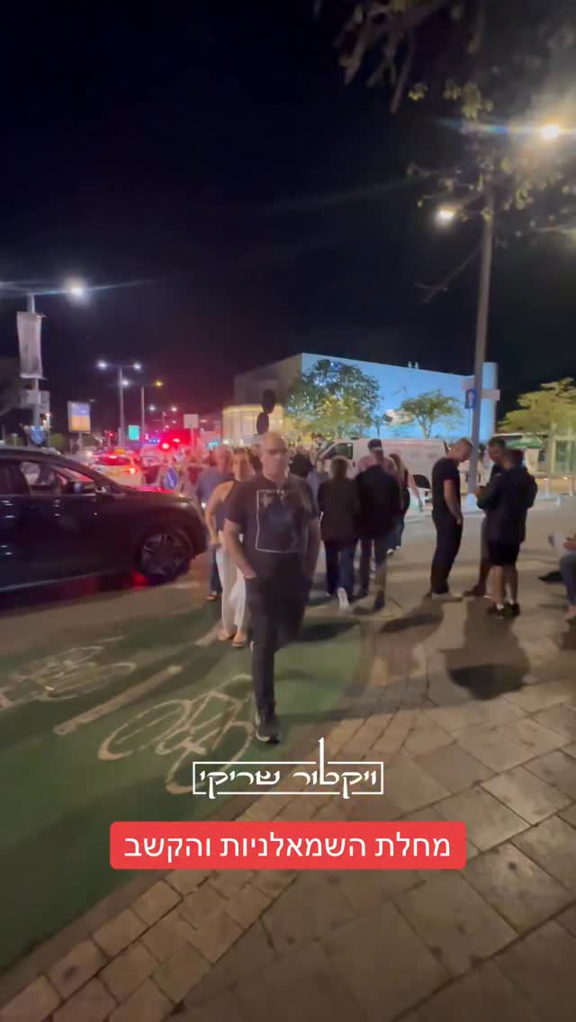 לא הם משהו…🤣...