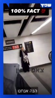 אזרח קנדי מתוסכל מציף את המציאות הבלתי נתפסת: מהגרים מקבלים...