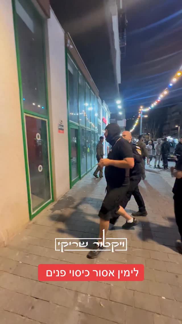 לשמאל מותר, לימין זה כבר סיפור אחר....