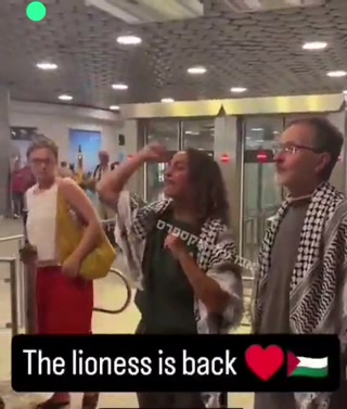 וכך הפעילה הגרמניה נראית כמה שעות מאוחר יותר, בשדה"ת...