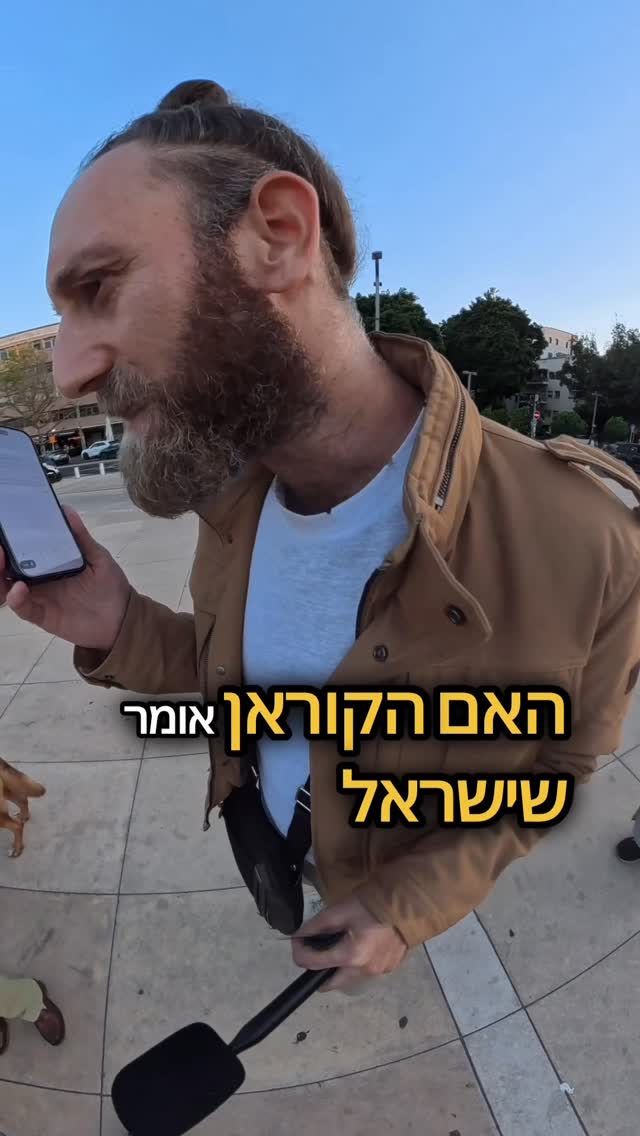 כיבוש ..
