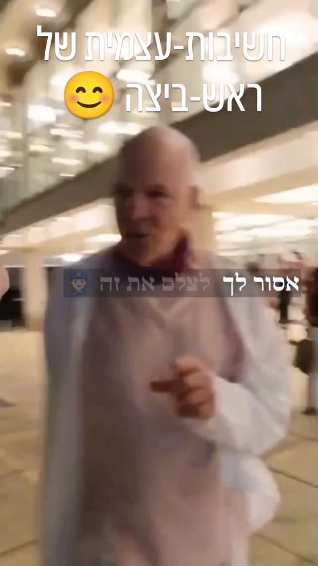 כמה זחוח אפשר להיות כשאתה נראה... ככה 👽...