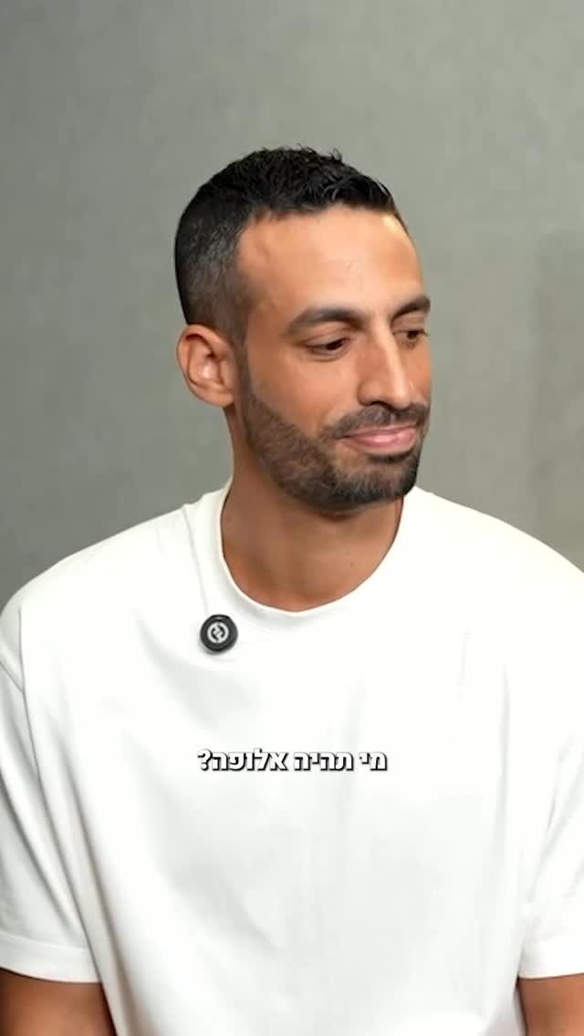 ⁨ ⁨ ניפגש בעונה הבאה. 🤓⁩⁩...