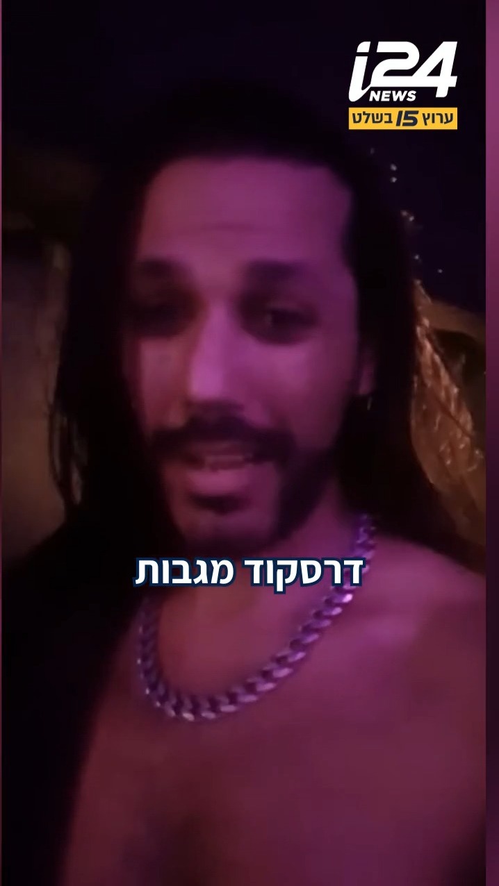 הפרשה שהרעידה מדינה שלמה נפתחת מחדש עם עדויות חדשות. מה קרה...