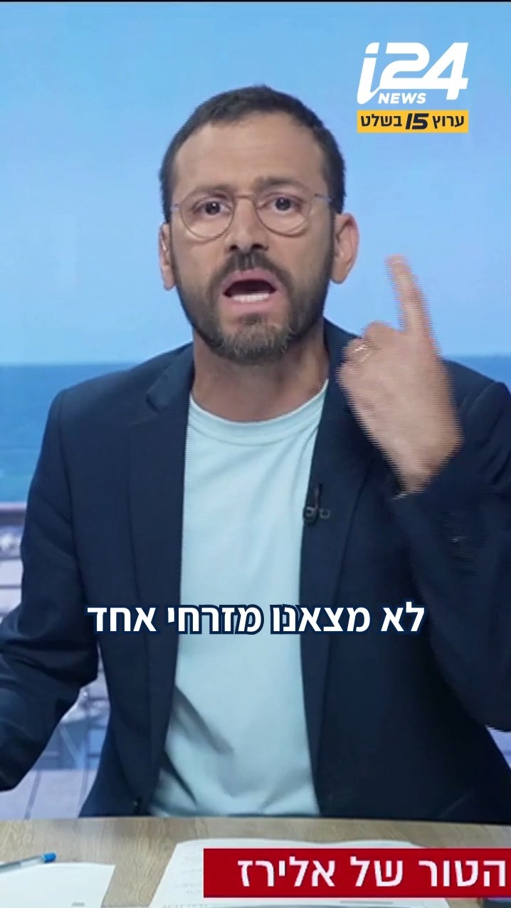 נתניהו מוציא סרטון של האשכנזי ש"יוצא מהארון הביביסטי" - הוא לא...