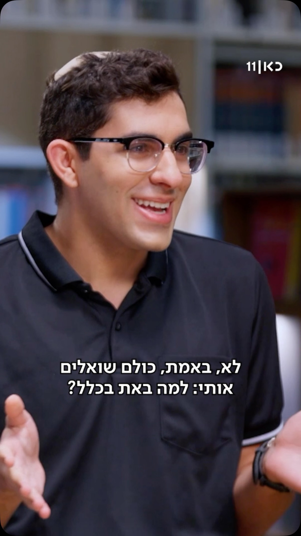 אנדרו עלה ממיאמי לישראל בגלל האייס קפה (וגם בגלל האנטישמיות),...
