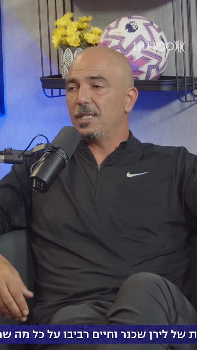 מה עונת השיא של דור פרץ אומרת על מכבי תל אביב?🟡🔵...