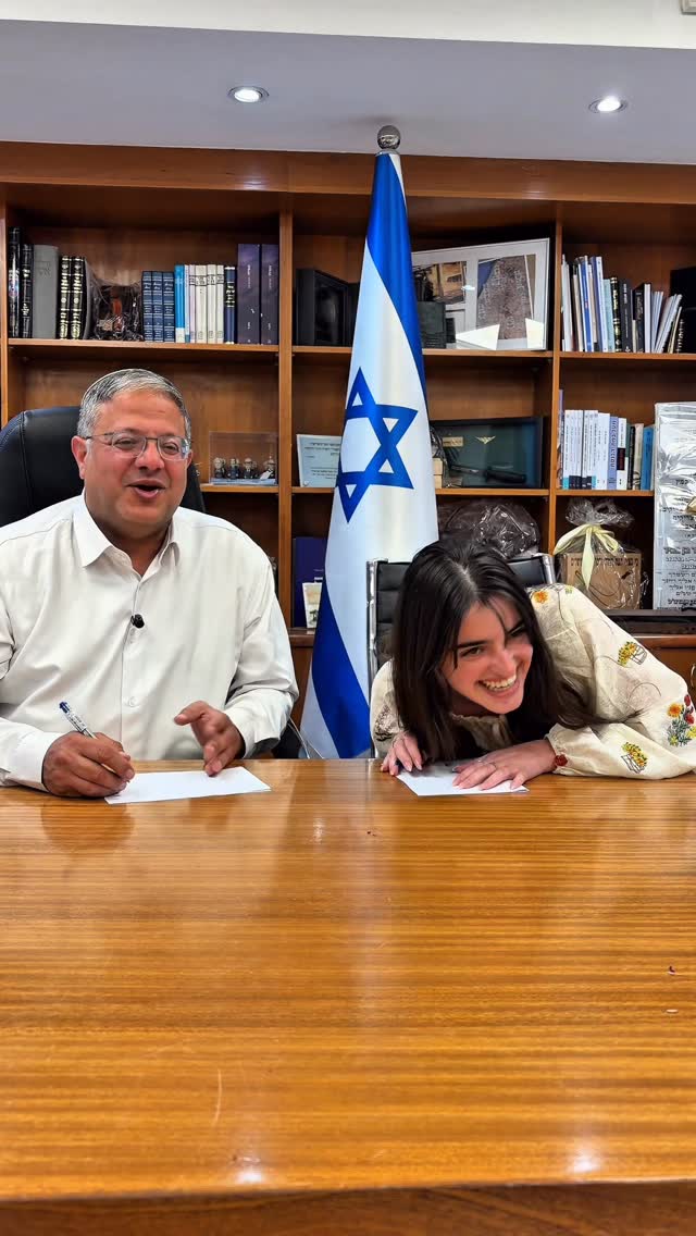 איתמר בן גביר: רוצים לשחק איתי ארץ-עיר?...