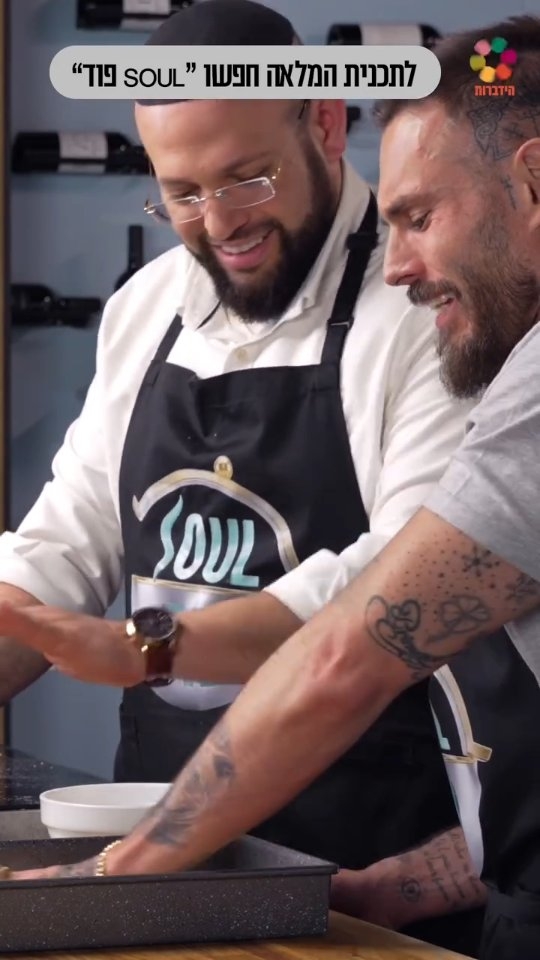 אהלן וסהלן: תשכחו מכל מה שהכרתם על קוסקוס! טום אביב ומאיר בראל...
