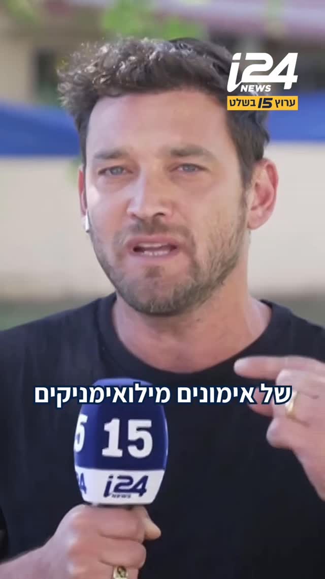 ⁨ השחקן דין מירושניקוב, שהשתתף כלוחם שייטת בהשתלטות על...