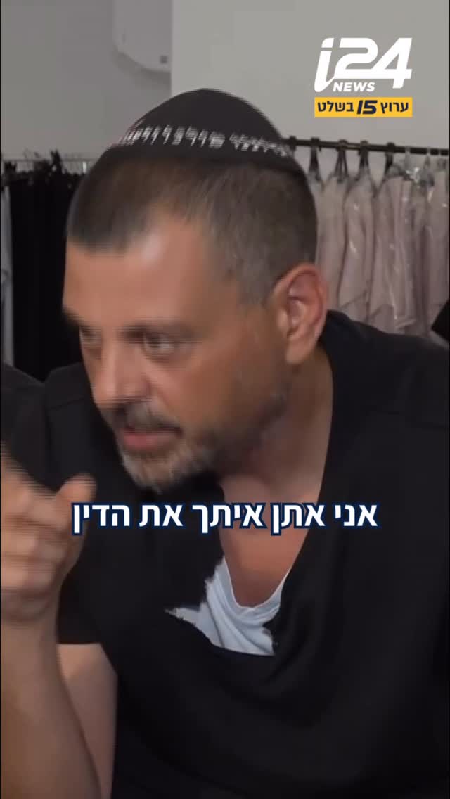 ⁨ ⁨ ⁨ ⁨ ״הנהג התנהג בצורה שלא יכולה להיות אחרת, אלא פיגוע״:...