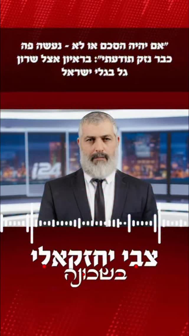 אם יש דבר שכל פעם אנחנו לא...