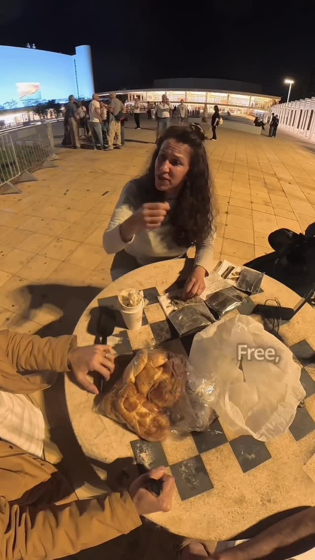הנזק של חצרוני