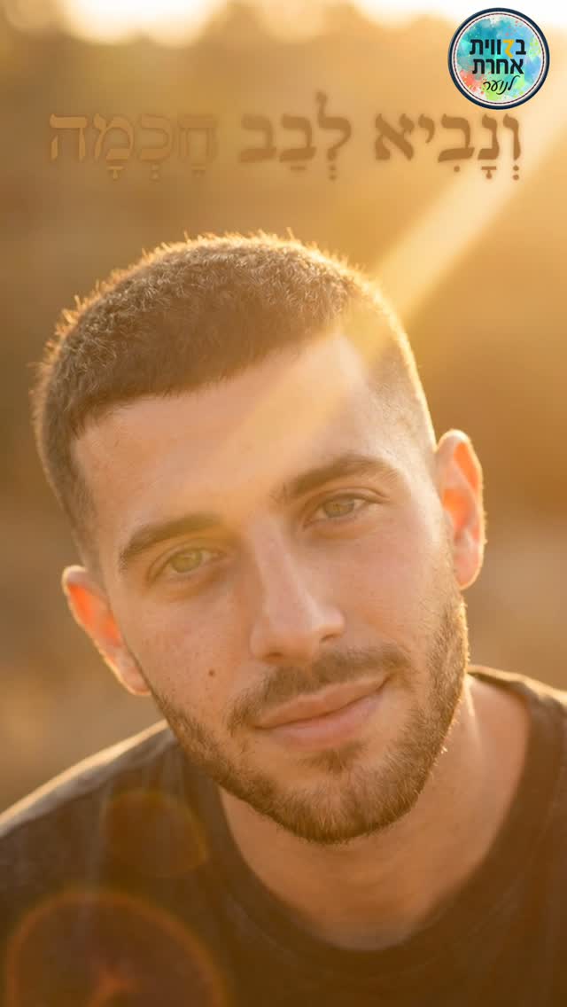 לאן הלך החופש הגדול? 🏖️⏳...