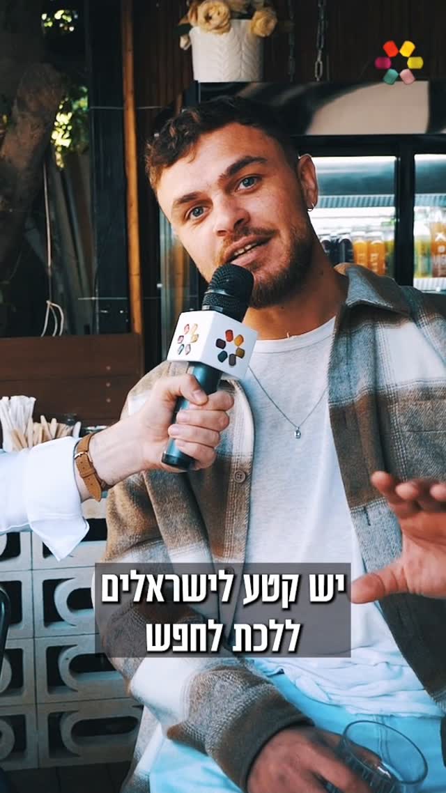 ​אל תתרחקו מעצמכם 🤍 המסר למי שרוצה להתקרב ליהדות....
