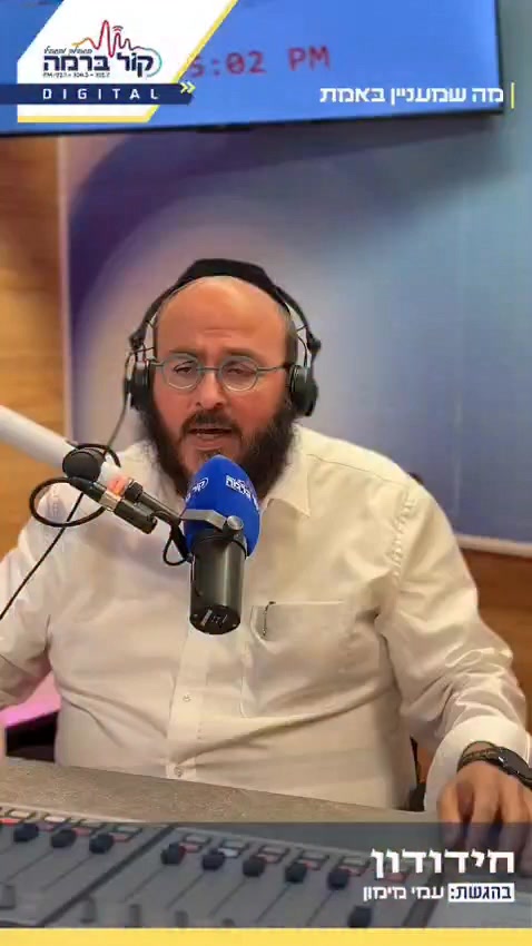 "טעם החיים" ​הניתוח היקר שבוטל ברגע האחרון | עמי מימון בסיפור...