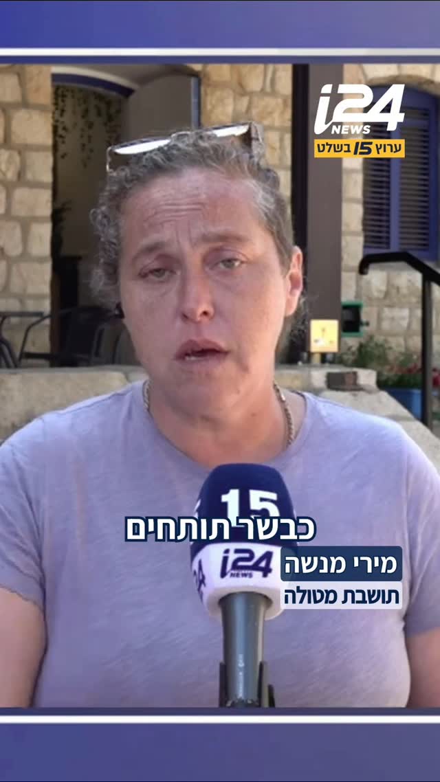 "אנחנו כמו התוספתן של המדינה, אפשר להיפטר מאיתנו ואף אחד לא...