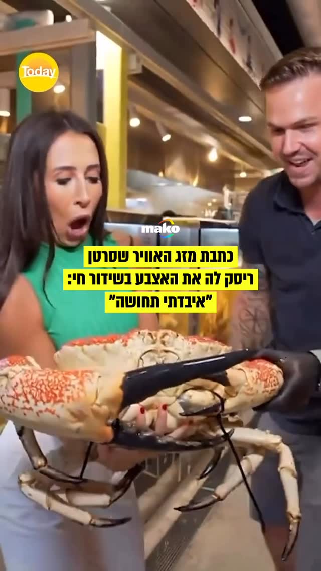 כמעט חודשיים אחרי שסרטן ענק תפס את אצבעה של טיילור היינס (23)...