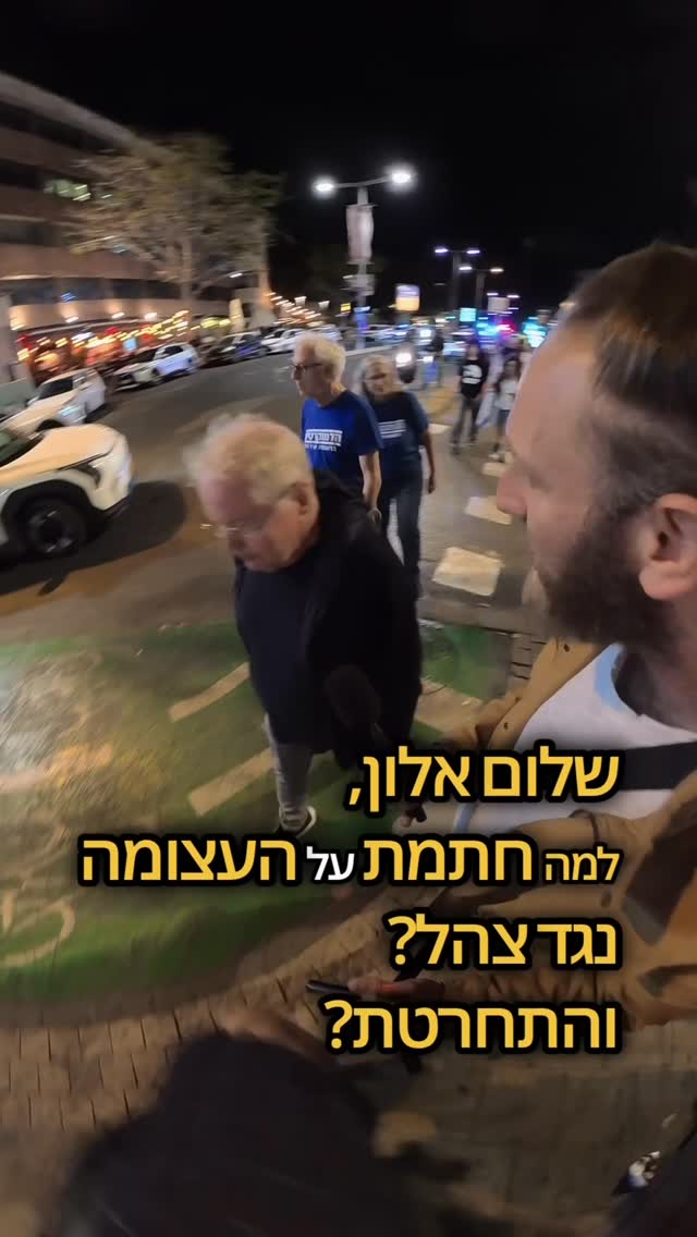 עיניין אותי למה ? יש למישהו תשובה ?