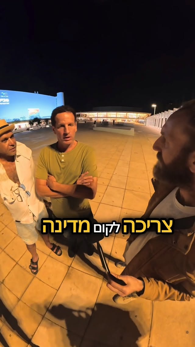 מדינה ללא צבא 😅 פשוט תגיד שאתה תעשה בדיוק מה שאתה עושה היום...