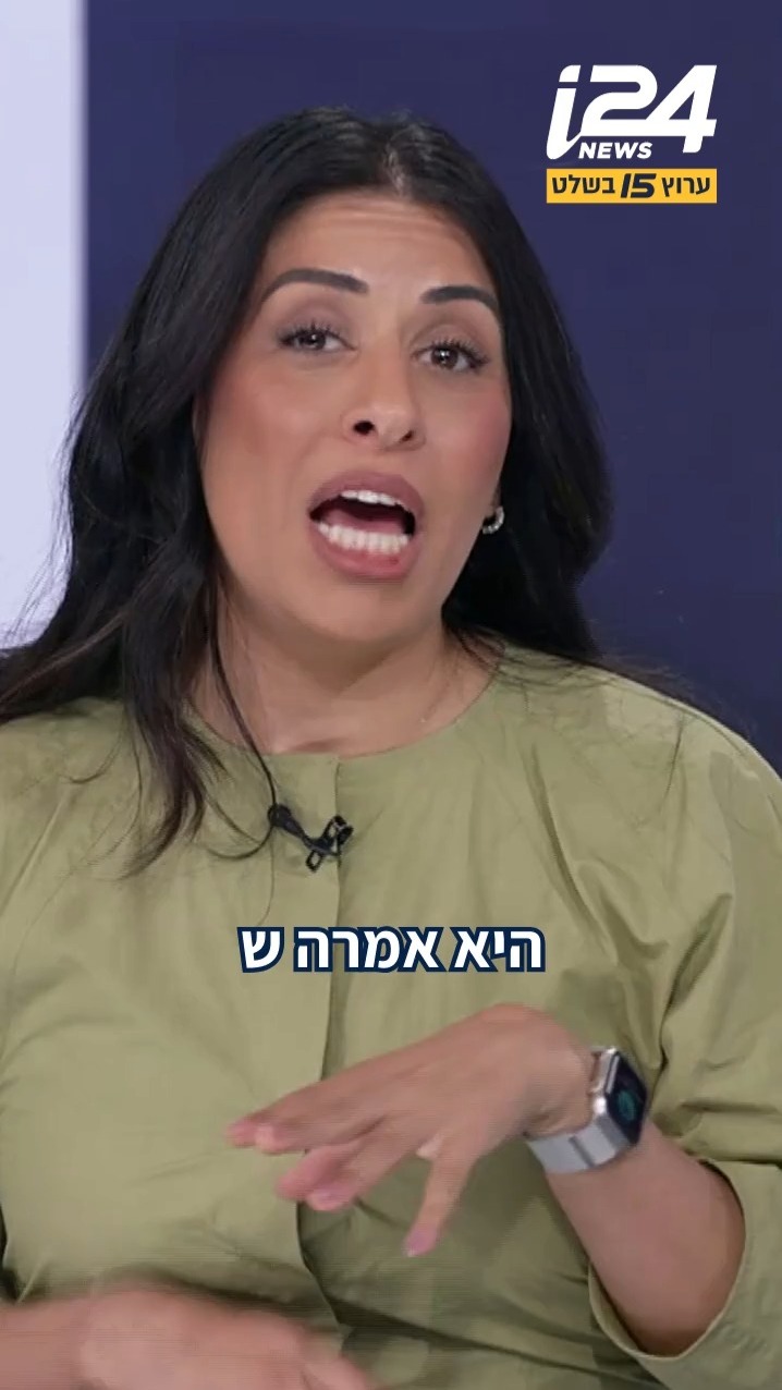 הוויכוח מתחמם: דנה ירקצי עונה לדניאל עמית...