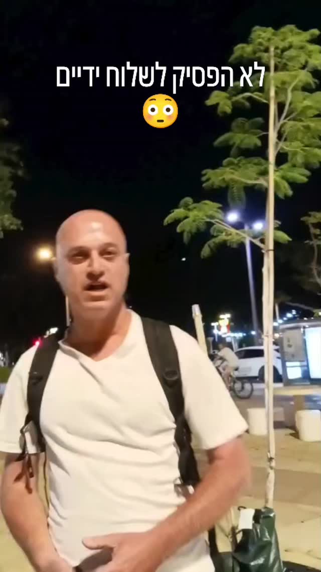Eliran Simantov: הרגשתי מוטרד 😐...