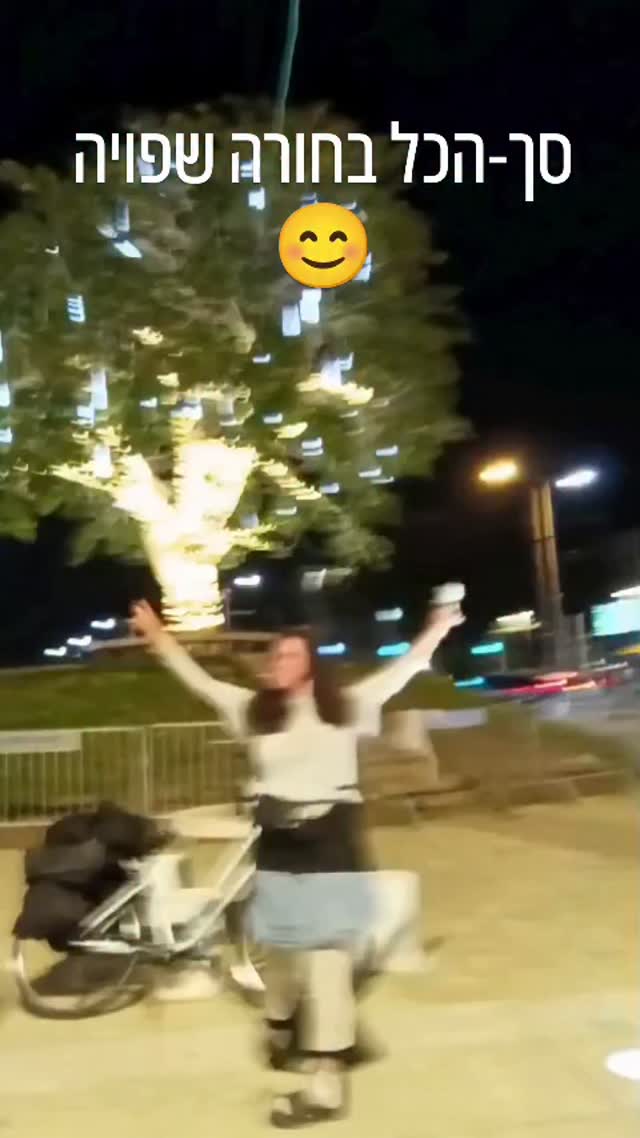 Eliran Simantov: מי שרוצה מוזמן לתרום סמ*ם 🤗...