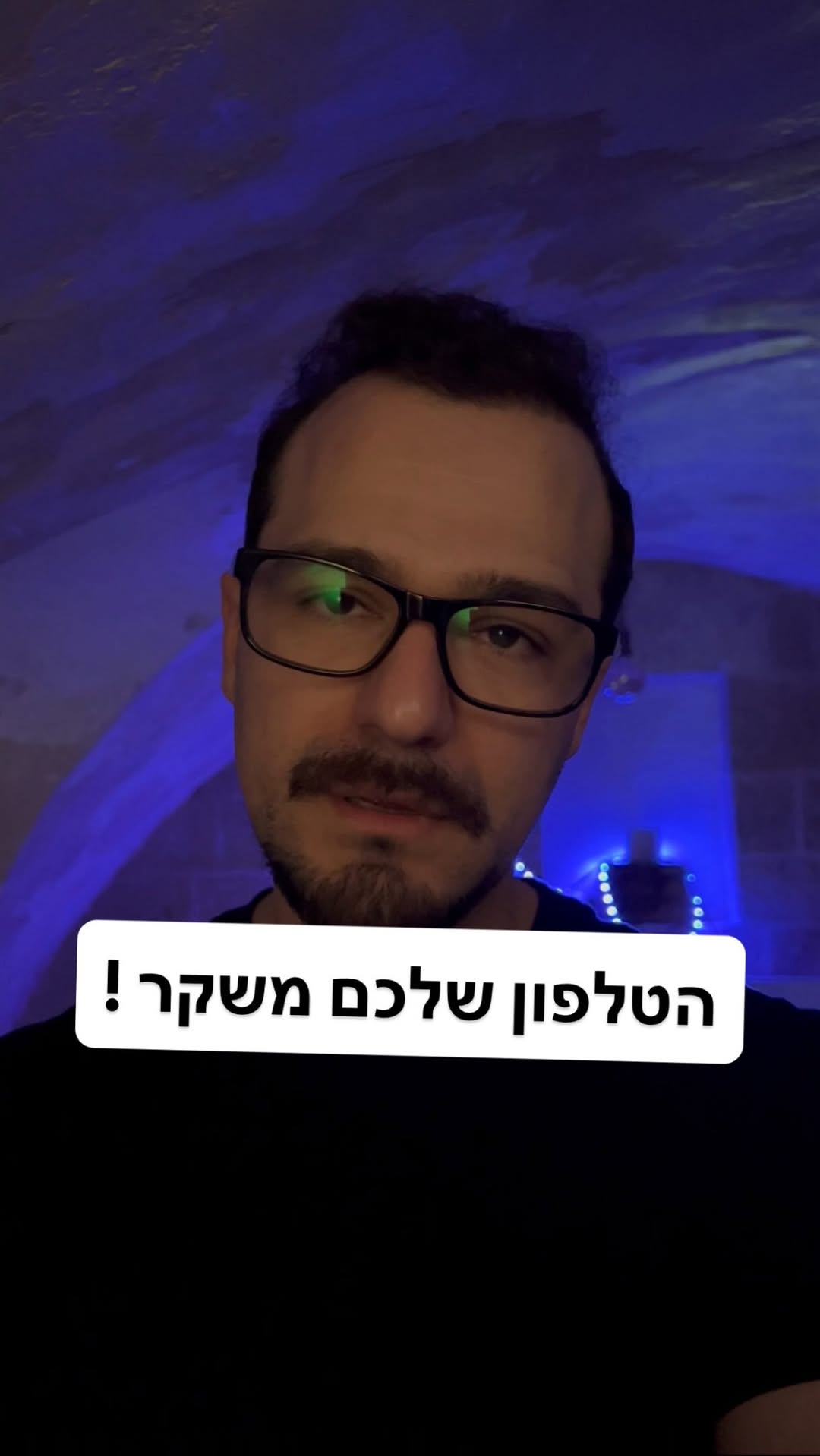איך האקרים מזייפים שיחה או הודעה 👾...
