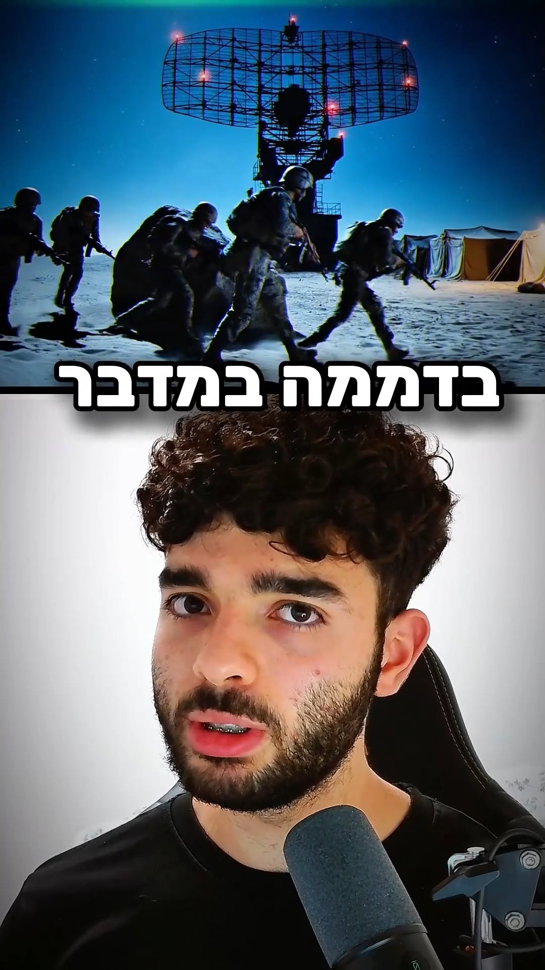 המבצע הישראלי שהשאיר את כל העולם בהלם!