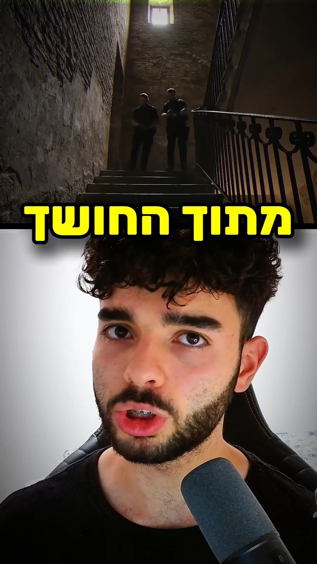 הפאשלה הכי גדולה בהיסטוריה של המוסד הישראלי!
