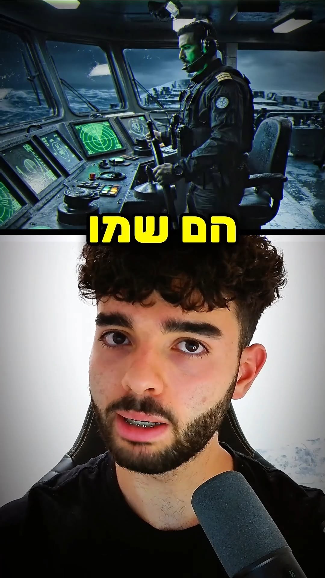 איך צהל השתלט על ספינת ענק ב-7 דקות בלי לירות כדור אחד!