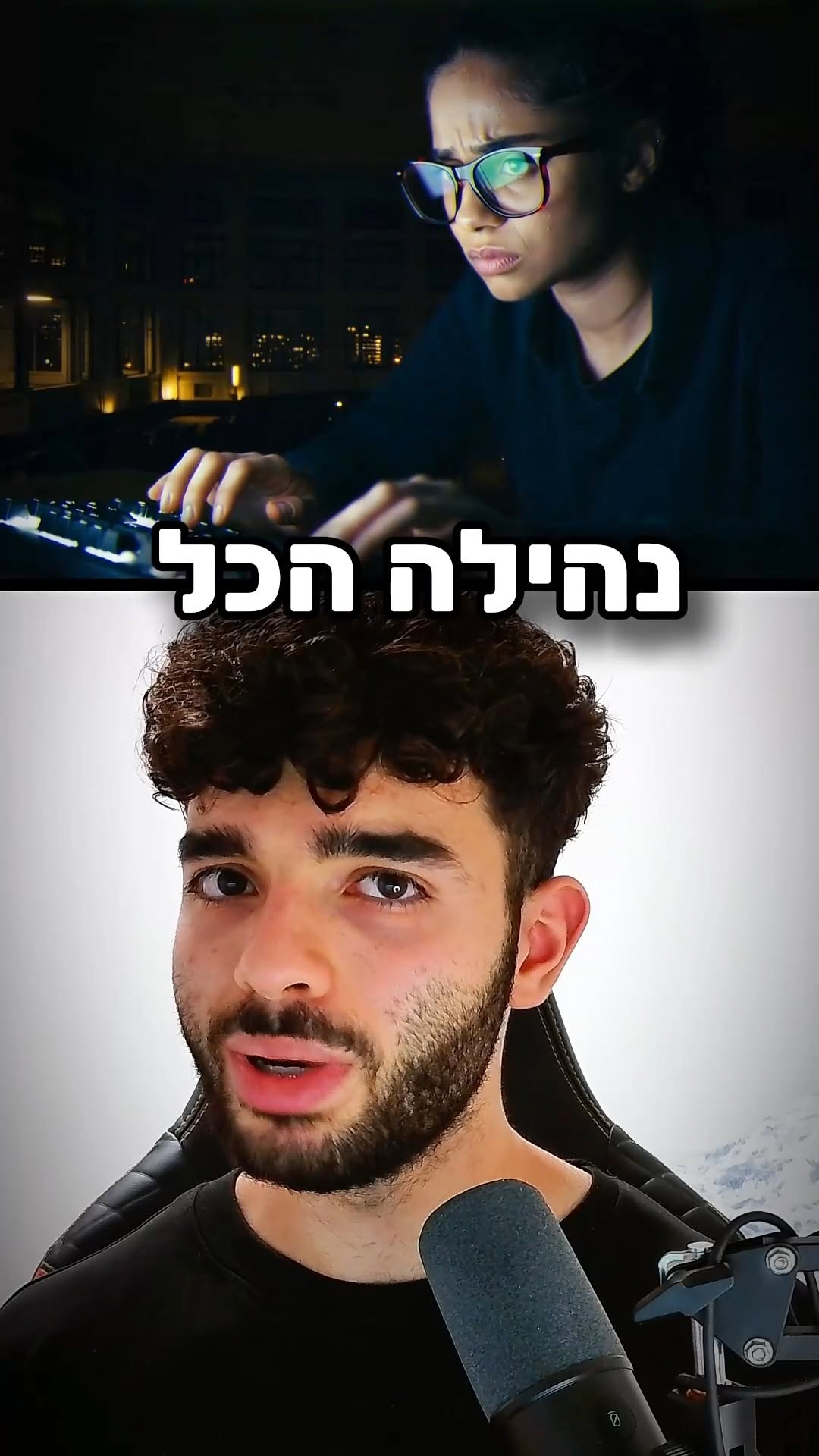 איך אישה אחת גנבה רבע מילארד שקלים?